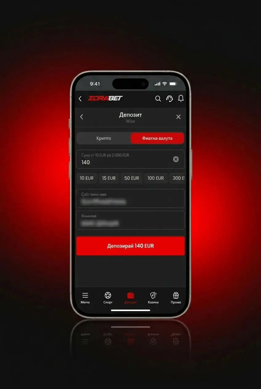 Стъпки за активиране на приветствения бонус в ZoraBet: регистрация, депозит и избор на бонус пакет