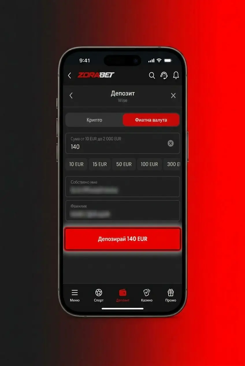 Стъпки за активиране на бонус в ZoraBet - регистрация, потвърждение, депозит и избор на промоция в акаунта