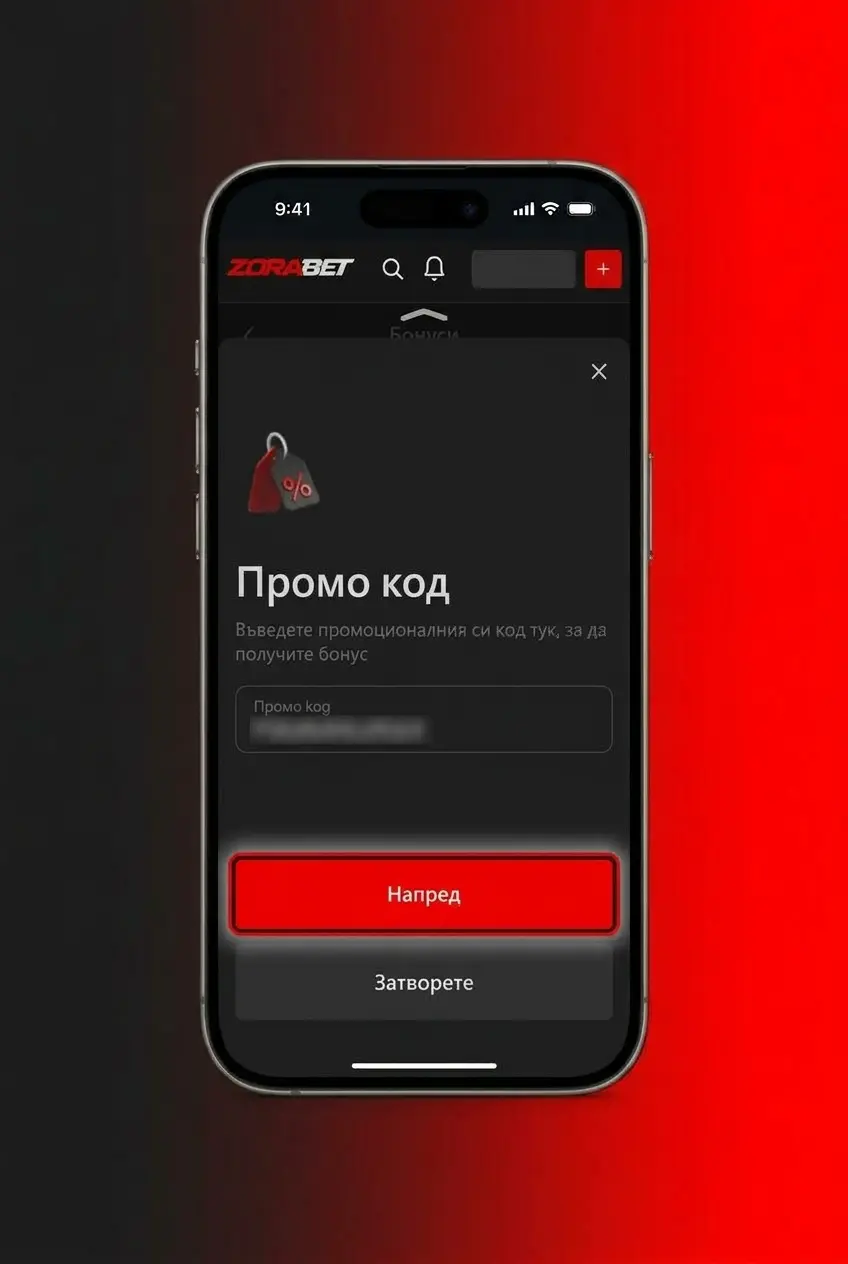 Стъпки за активиране на бонус в ZoraBet - регистрация, потвърждение, депозит и проверка на бонус статус в профила.